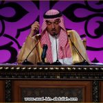 صاحب السمو الامير الدكتور الشاعر/ سعود بن عبدالله ( أمسية الرياض عام 2009م )