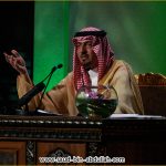 صاحب السمو الامير الدكتور الشاعر/ سعود بن عبدالله ( أمسية الرياض عام 2009م )