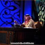 صاحب السمو الامير الدكتور الشاعر/ سعود بن عبدالله ( أمسية الرياض عام 2009م )