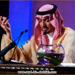 صاحب السمو الامير الدكتور الشاعر/ سعود بن عبدالله ( أمسية الرياض عام 2009م )