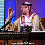 صاحب السمو الامير الدكتور الشاعر/ سعود بن عبدالله ( أمسية الرياض عام 2009م )