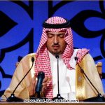 صاحب السمو الامير الدكتور الشاعر/ سعود بن عبدالله ( أمسية الرياض عام 2009م )