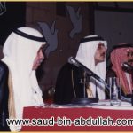 صورة في البحرين مع الشيخ عيسى بن راشد آل خليقة في أمسية شعرية في البحرين