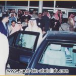 صورة أثناء خروجنا من أمسية هلا فبراير 1999