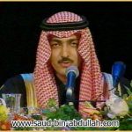 صورة من أمسية هلا فبراير 1999 في الكويت