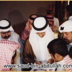 صورة في الشرقية