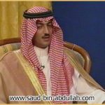 صورة في لقاء في التلفزيون السوري