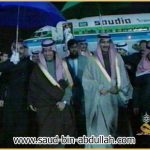 صورة في مطار الكويت