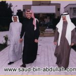 صورة مع أحمد المشاري وعبد الله الرويشد