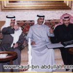 صورة مع أحمد المشاري وعبد الله الرويشد
