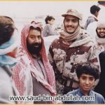 صورة مع أهالي الكويت بعد حرب التحرير عند دخولنا إلى الكويت