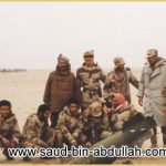 صورة مع مجموعة من أفراد القوات السعودية أثناء حرب تحرير الكويت عام 1991 بجانب صواروخ لم ينفجر