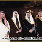 صورة مع إخواني الأمير فهد بن محمد بن عبدالله والأمير سلطان بن سعد بن خالد والأمير فهد بن خالد بن عبد الله