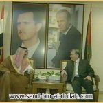 صورة مع الدكتور حسان ريشة وزير التعليم العالي في سوريا