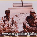 صورة لي مع أخي المقدم الأمير سلطان بن سعود بن محمد آل سعود أثناء عملية تحرير الكويت