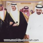 يظهر في الصورة الأمير منصور بن محمد والشيخ طارق القاسمي والشيخ عصام القاسمي