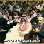 صورة مع عدنان عمران وزير الإعلام السوري و د.صالحة سنقر وزيرة الثقافة ومصطفى طلاس وزير الدفاع