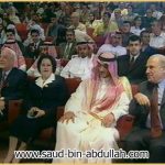 صورة مع عدنان عمران وزير الإعلام السوري و د.صالحة سنقر وزيرة الثقافة ومصطفى طلاس وزير الدفاع
