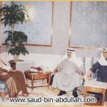 صورة مع مستشار الديوان الأميري الشيخ ناصر محمد الصباح في الكويت