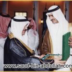 درع تذكاري من قائد مدينة الملك فهد العسكرية في المنطقة الشرقية