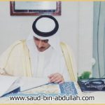كنت أكتب كلمة لـ بنوراما حرب تشرين في سوريا