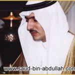 الشاعر سعود بن عبد الله