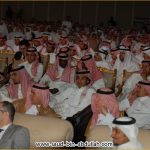 جانب من الحضور ( أمسية الرياض عام 2009م )