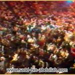 صورة للجمهور من أمسية هلا فبراير عام 1999 في الكويت