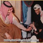 صورة لي أنا وإبني عبد الله مع سيدي سمو الأمير سلمان بن عبد العزيز حفظه الله