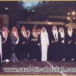 صورة جماعية في البحرين