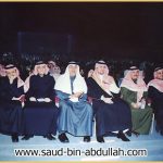 صورة للجمهور في أمسية هلا فبراير 2003 في الكويت